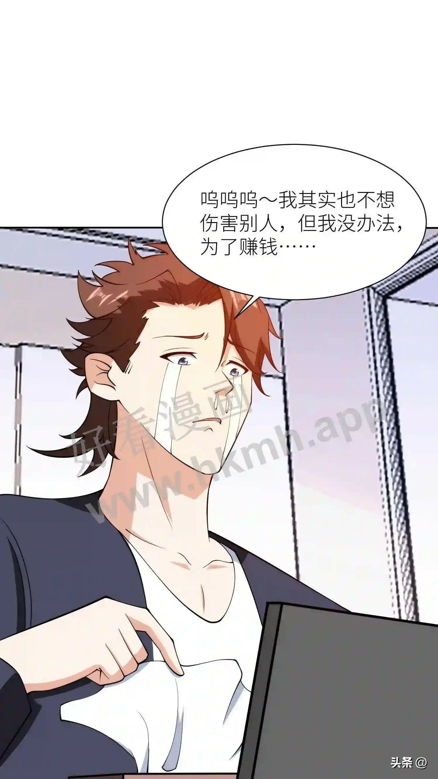 第117话 改过自新6