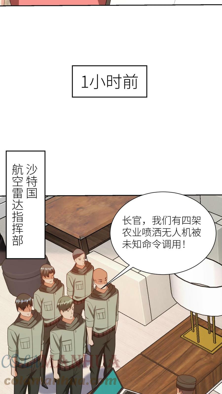 第218话 再现神迹8