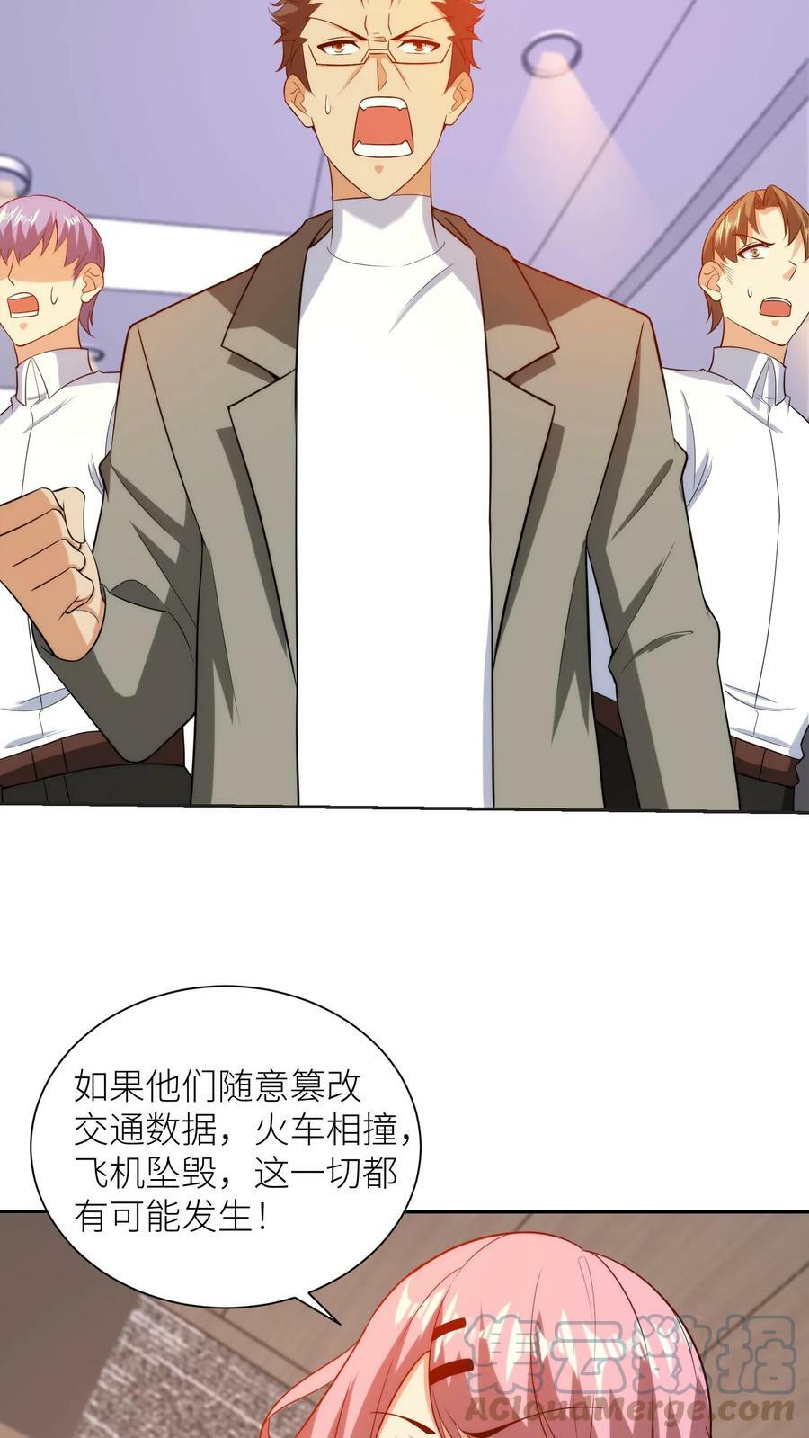 第187话 帝四？我就是！14