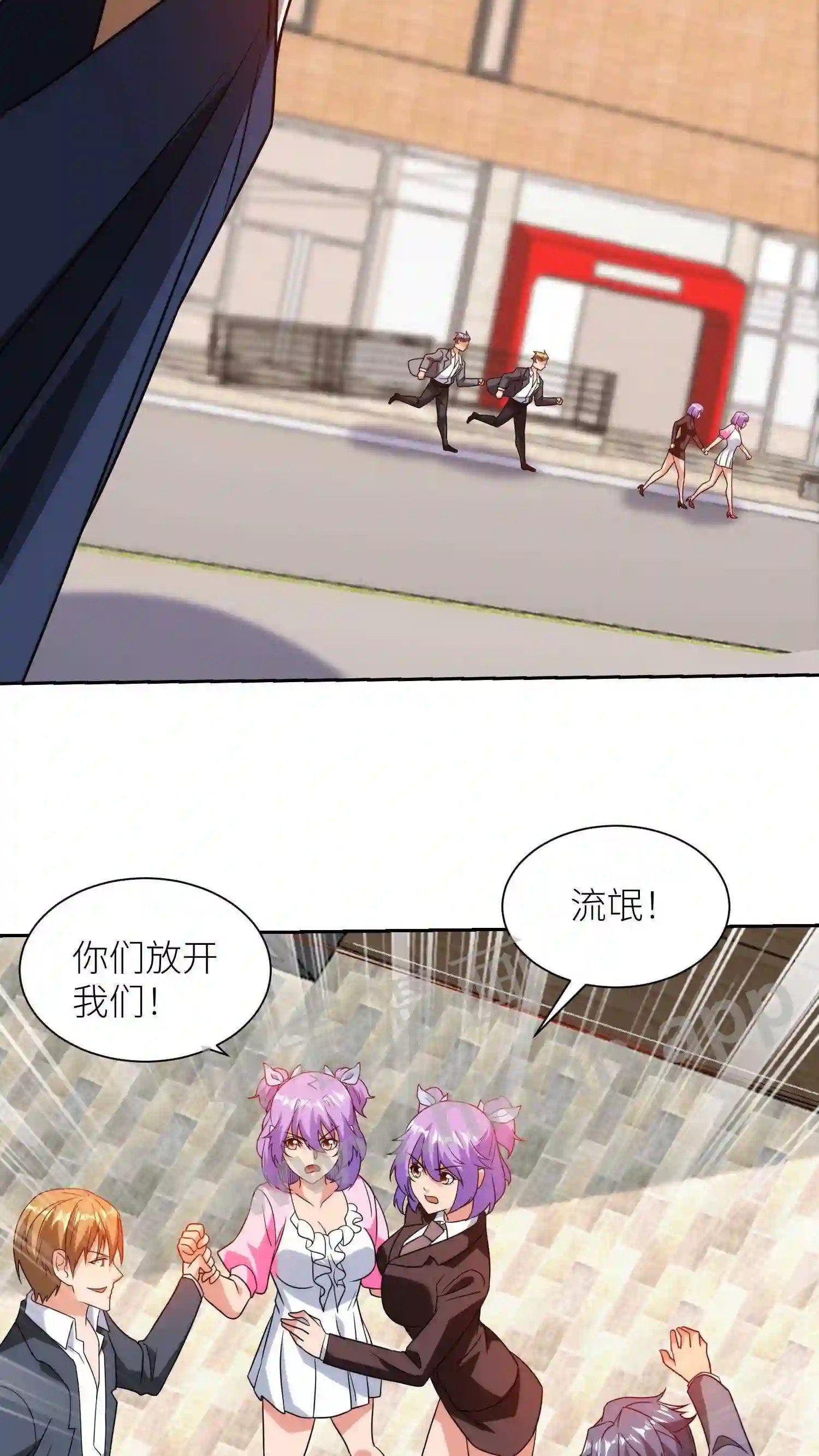 第31话 只好赌一局3