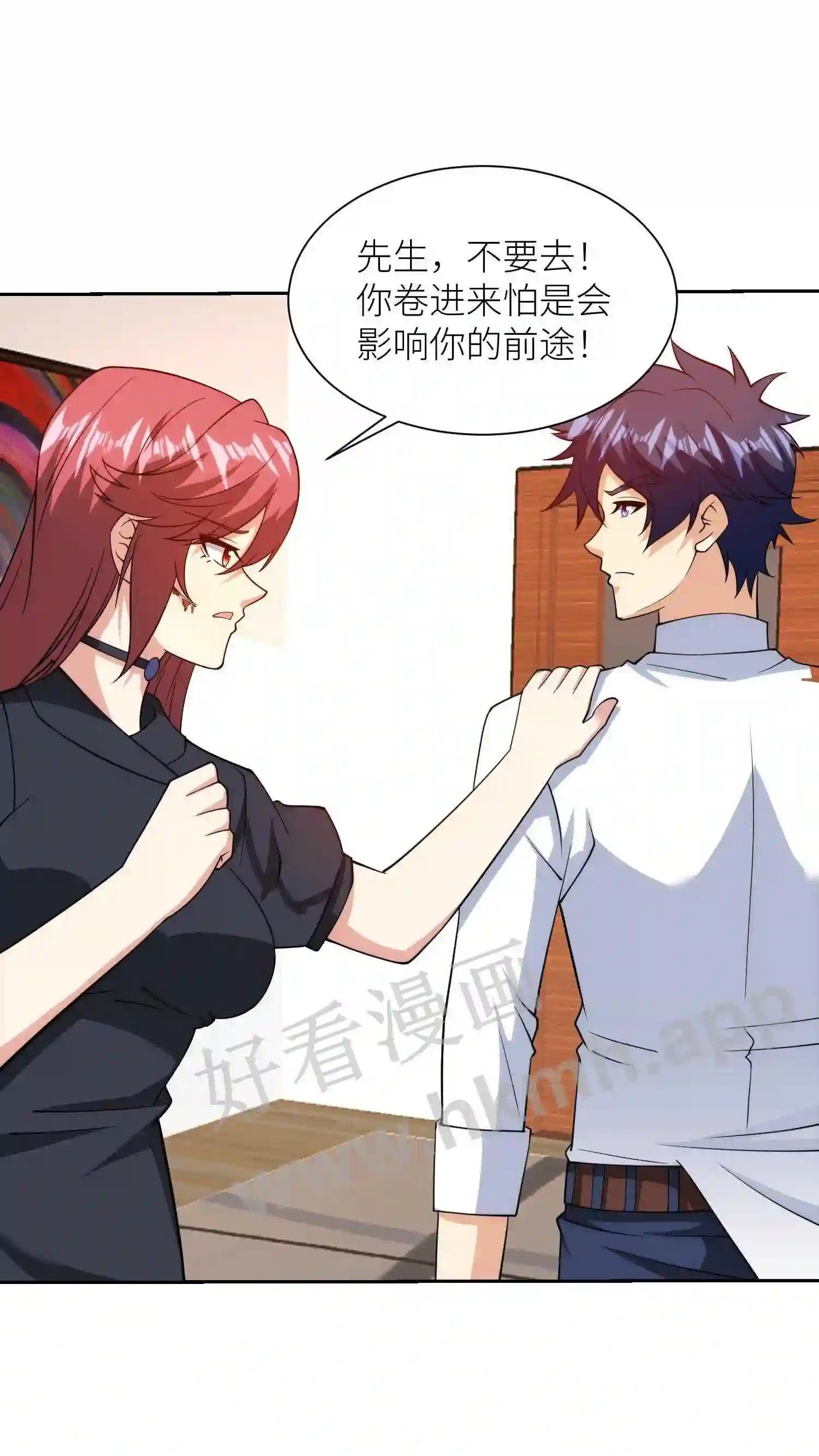 第144话 英雄配美人5