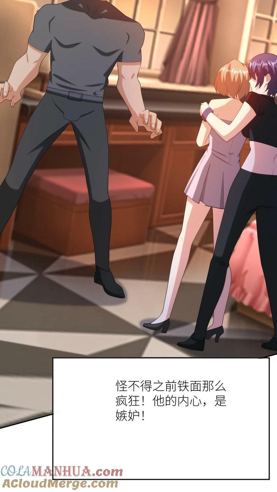 第304话 改造副作用26