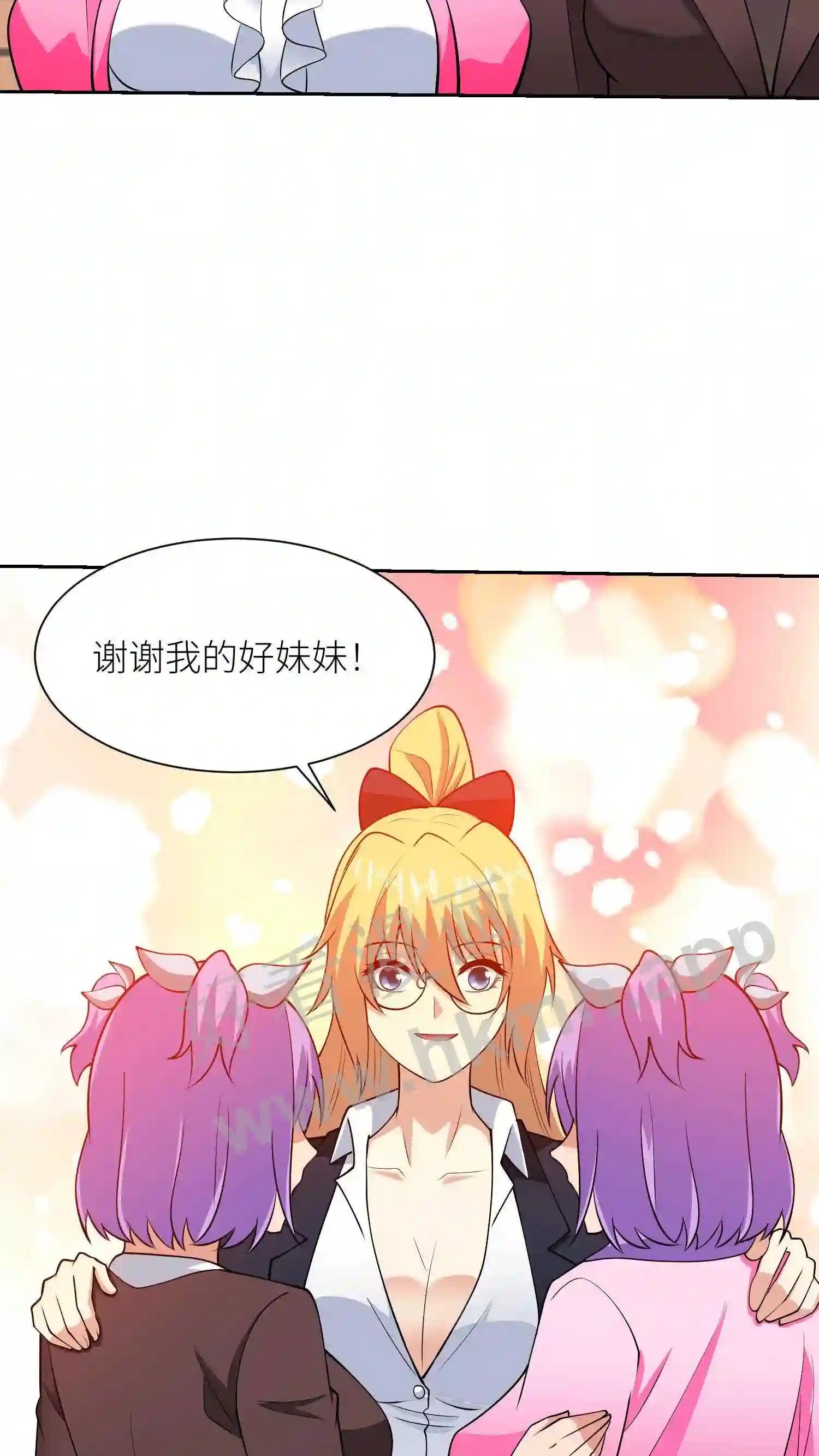 第89话 真假PK2