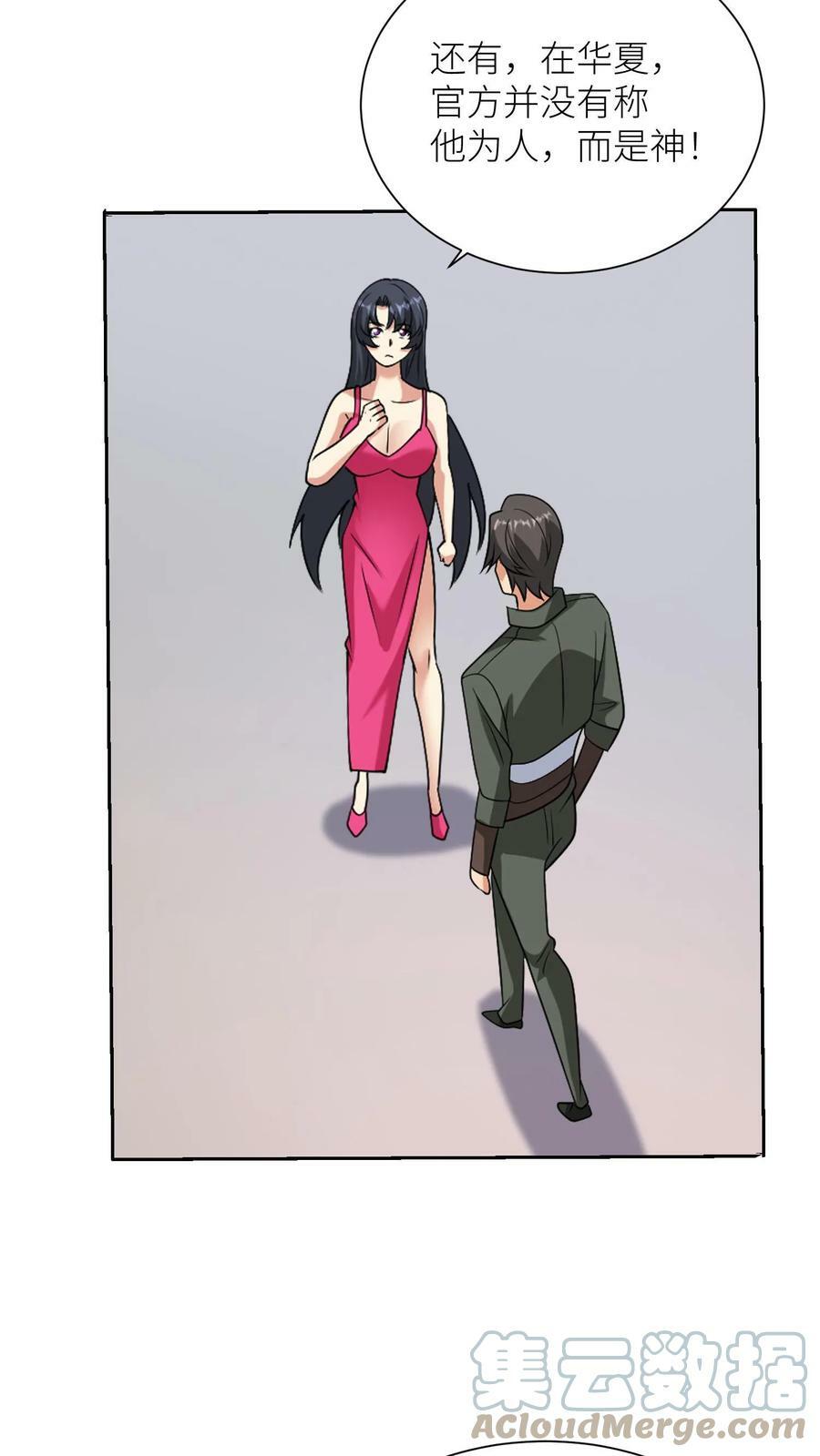第175话 什么二十七级怪物，荒谬22