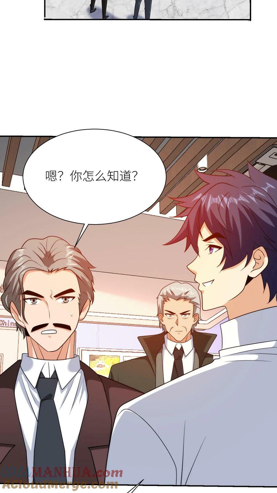 第288话 身份26