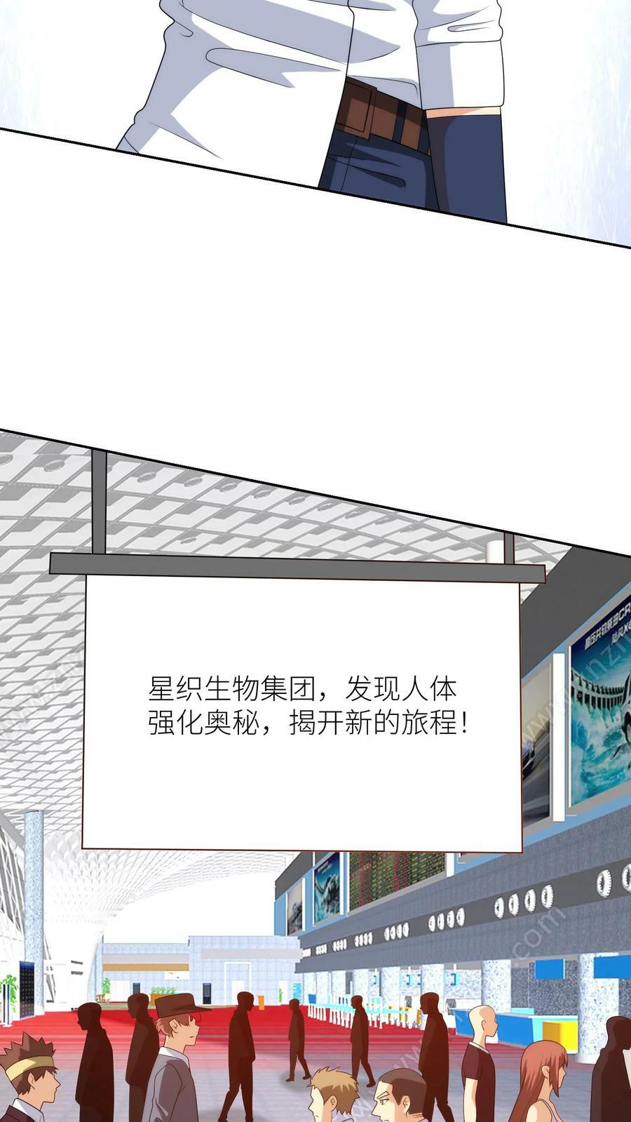 第231话 超人英雄7