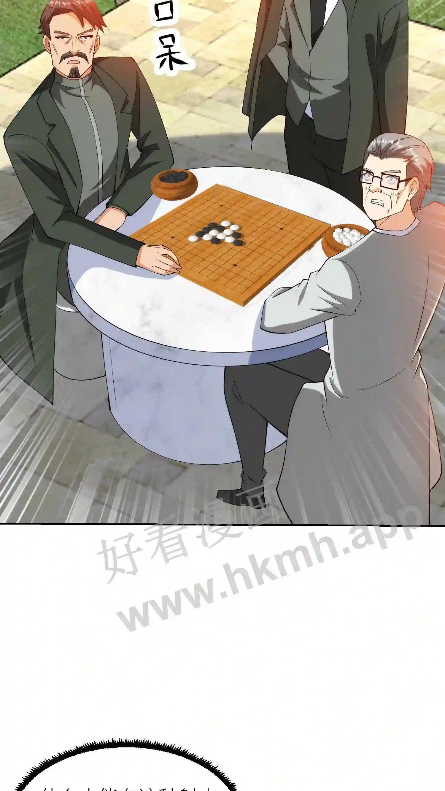 第64话 神级操作12