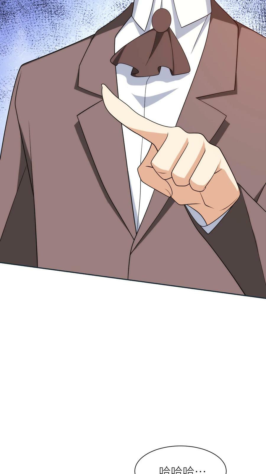 第254话 各路人士15