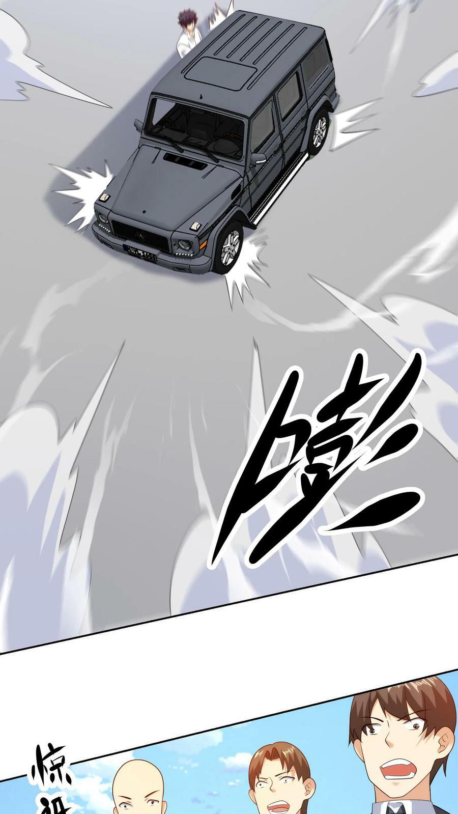 第232话 超人类主义时代7