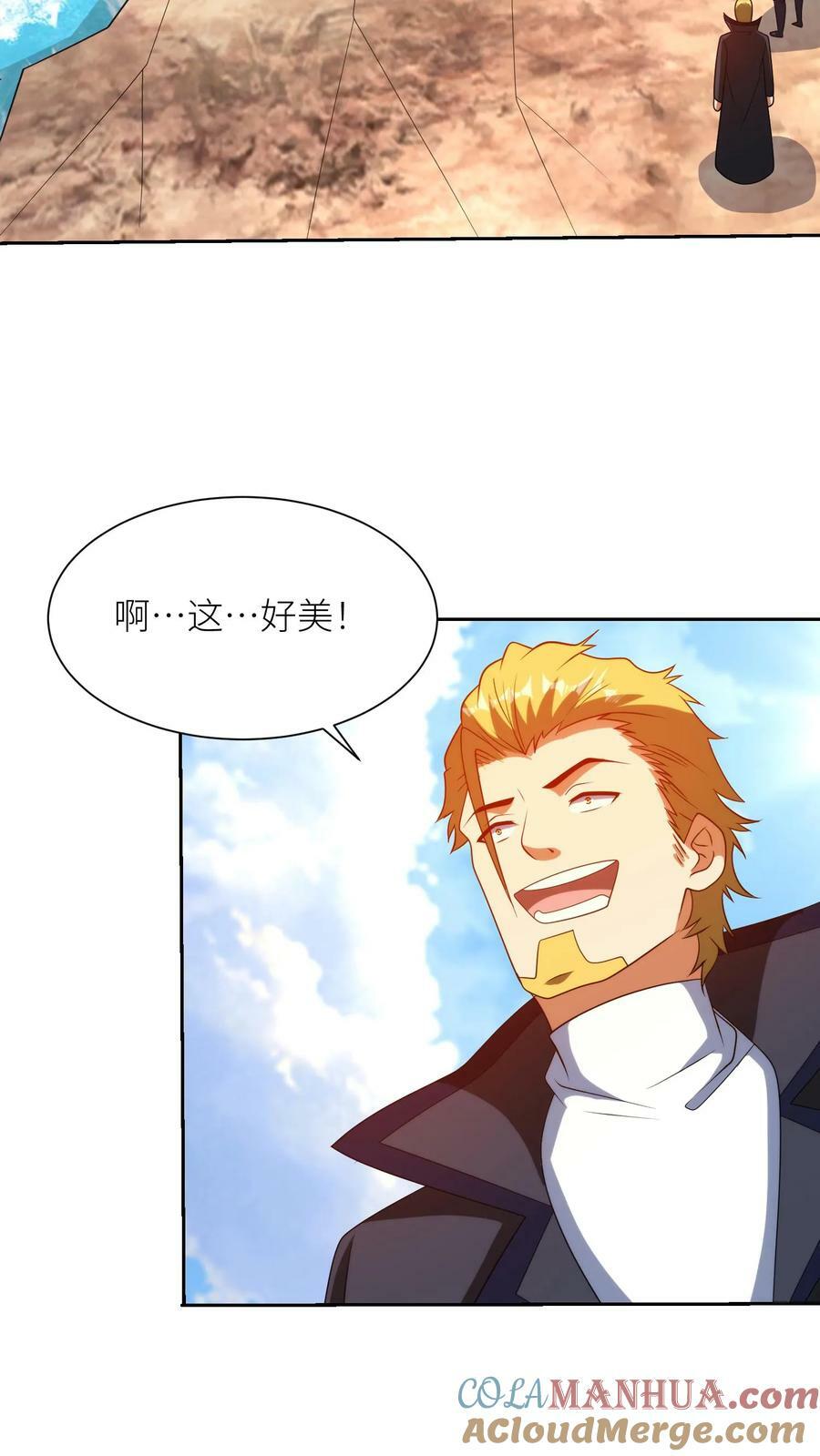 第308话 新的征程4