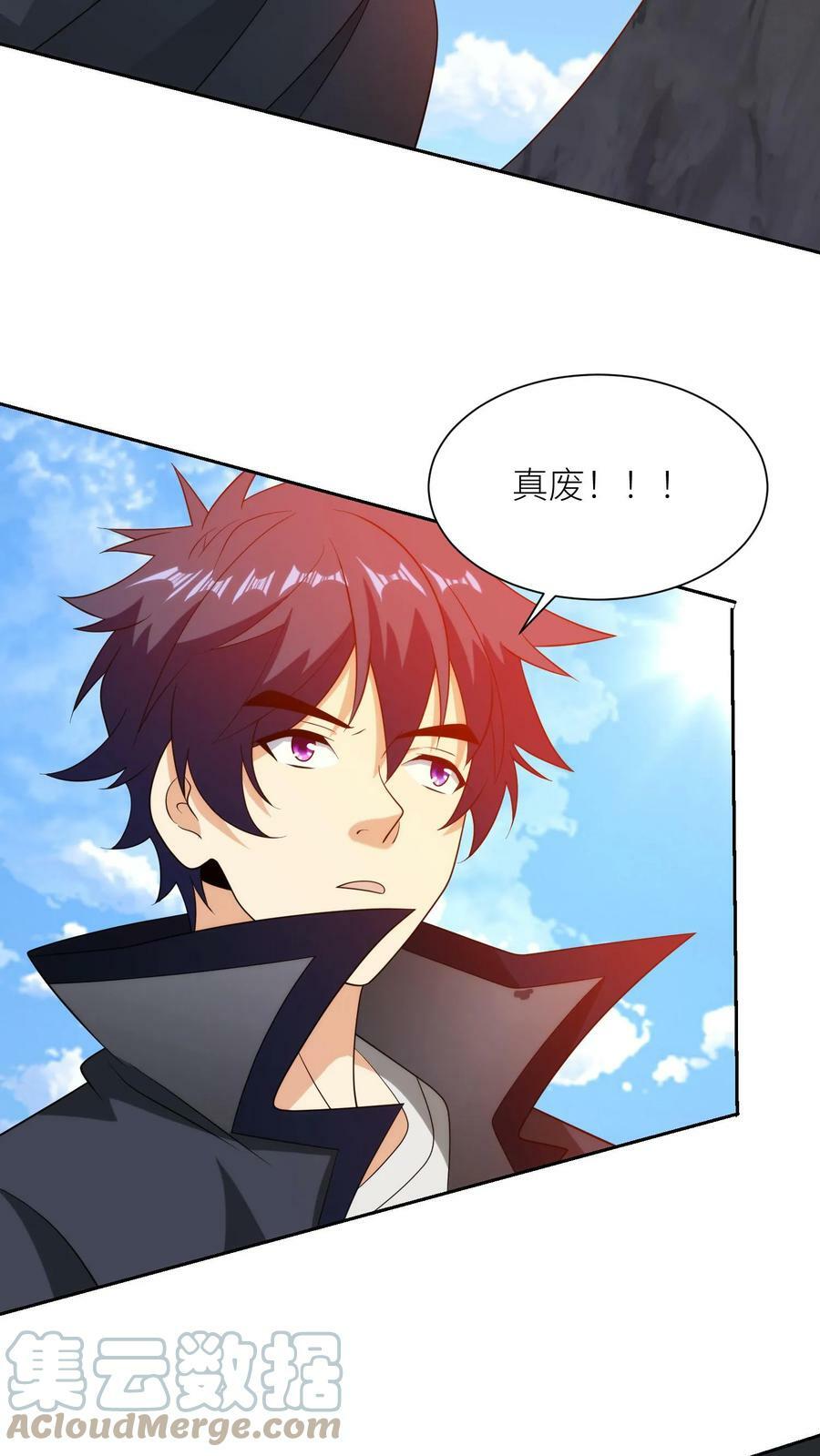 第250话 封神一幕12