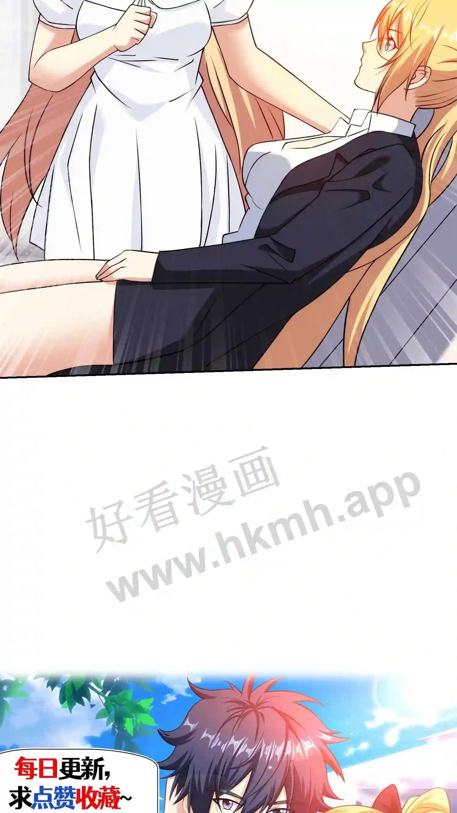 第84话 成功催眠18
