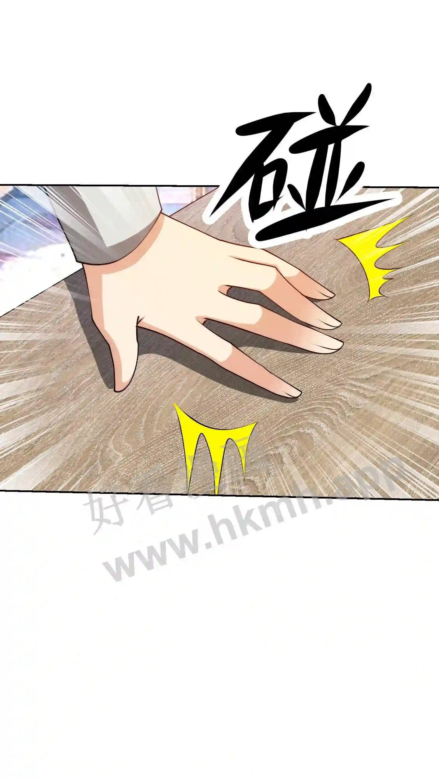第68话 血口喷人15