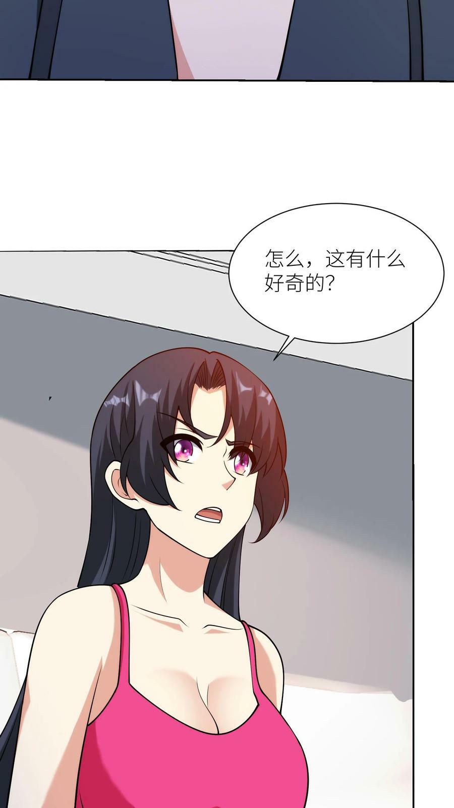 第166话 尊敬的帝二先生5
