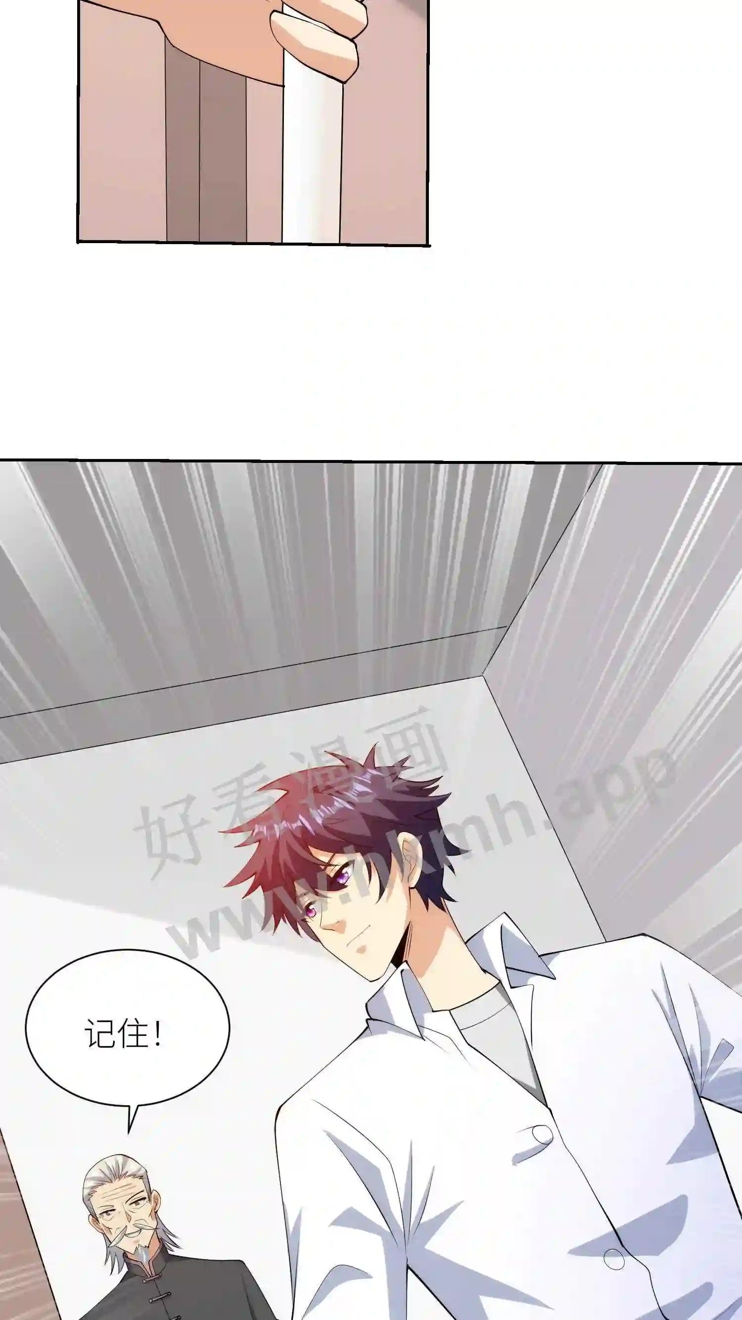 第50话 走心的教导18
