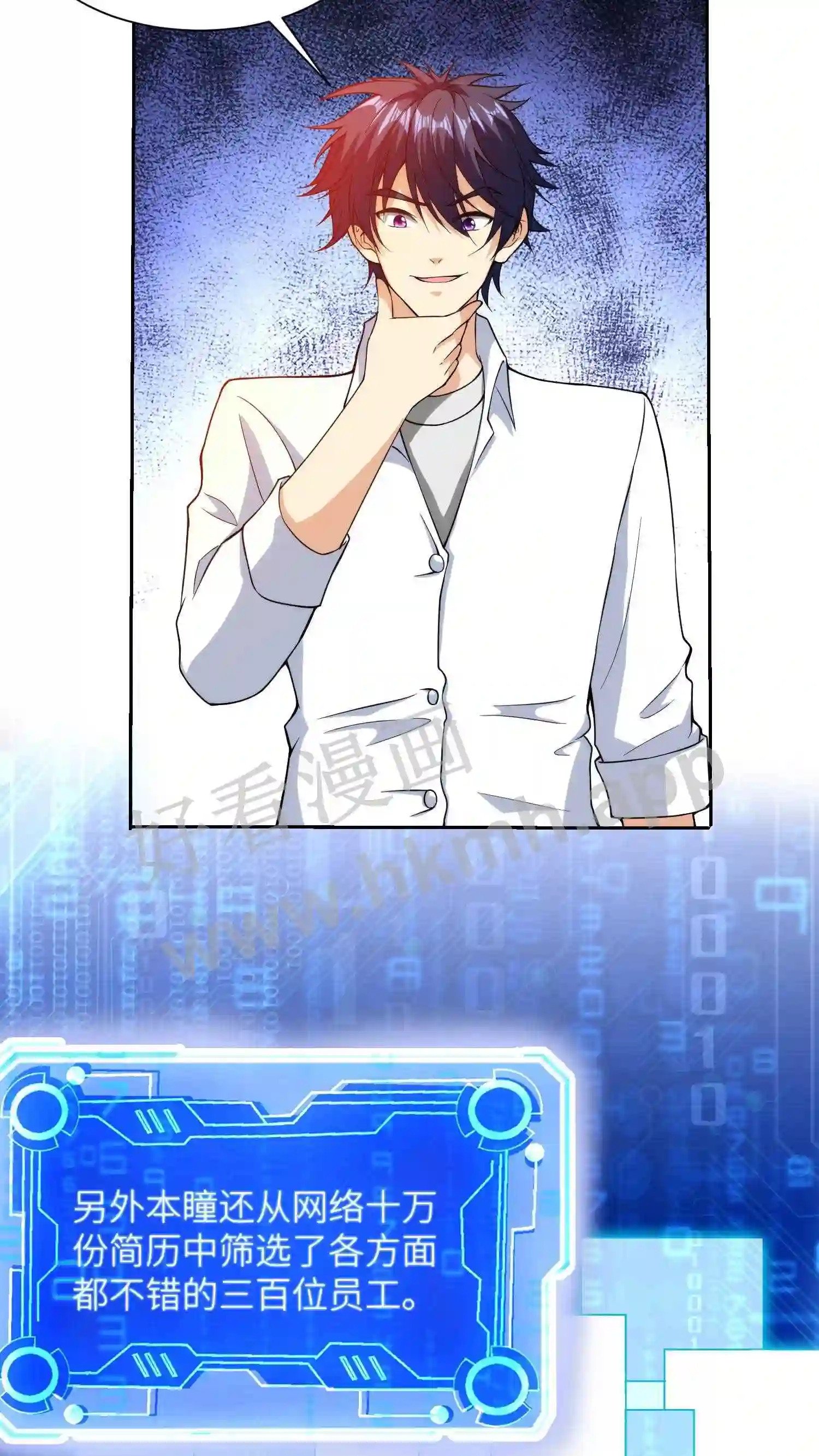 第45话 阿甲的选择3