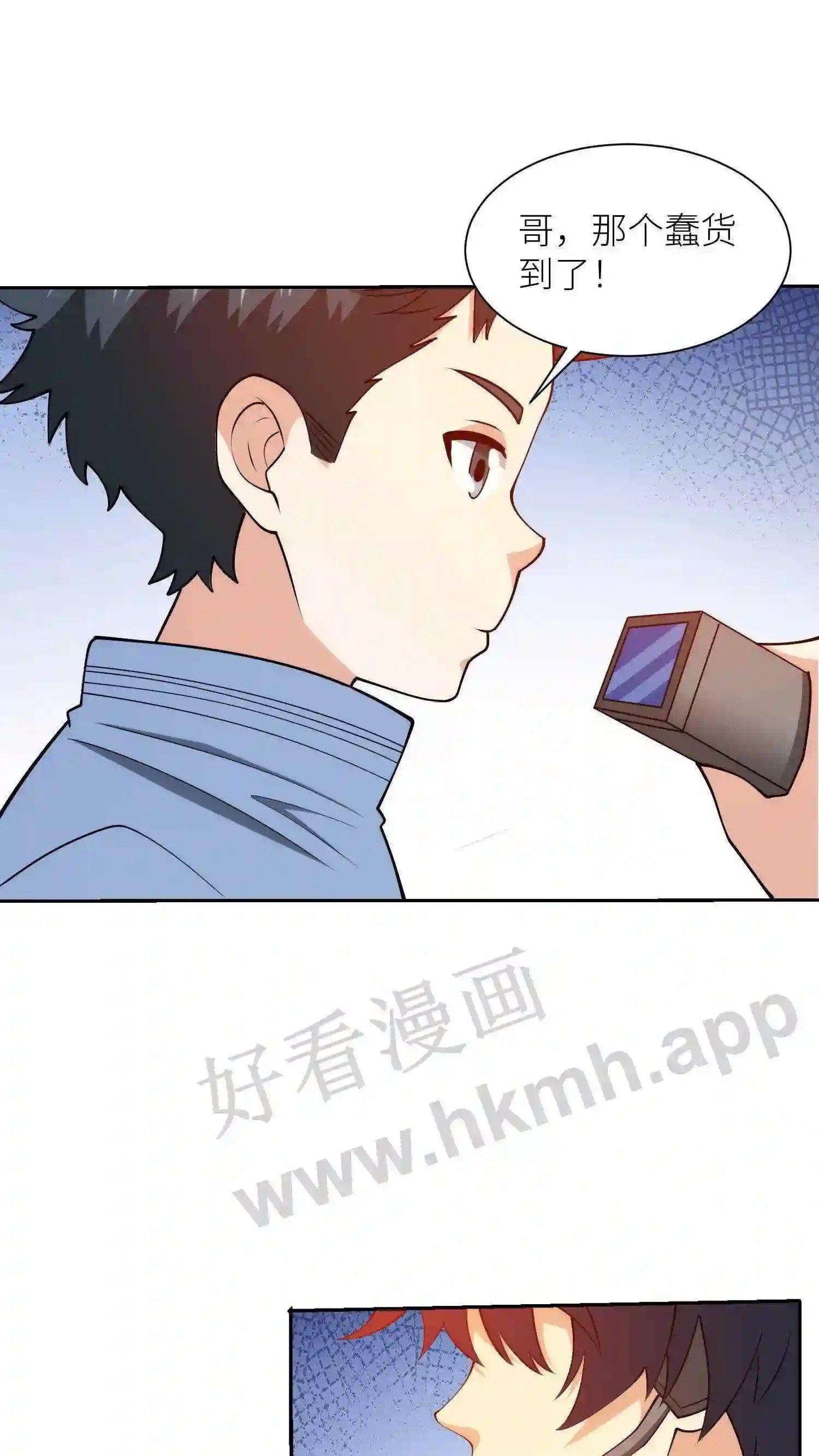 第126话 杀人直播11