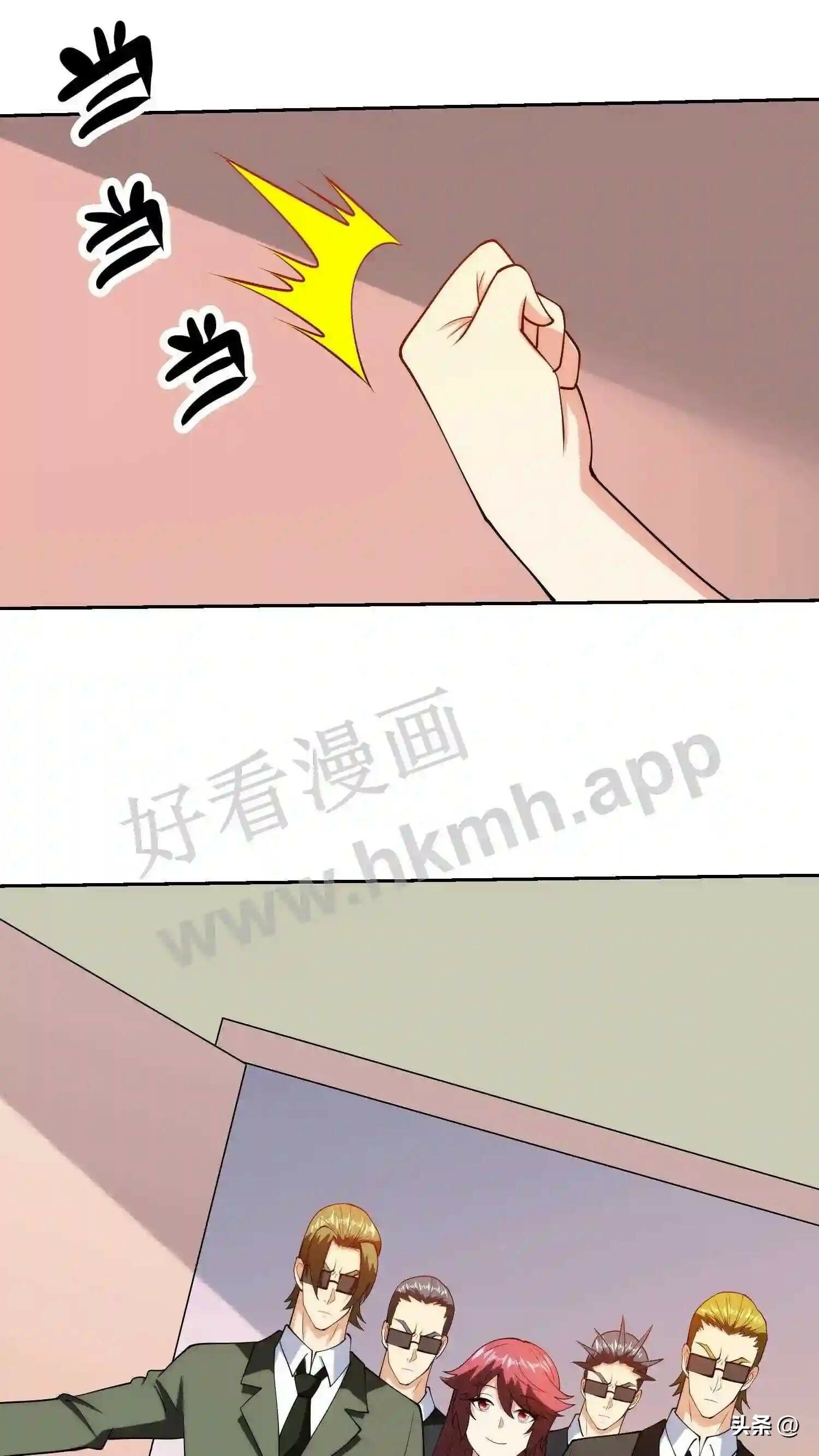 第114话 天生的投资人19