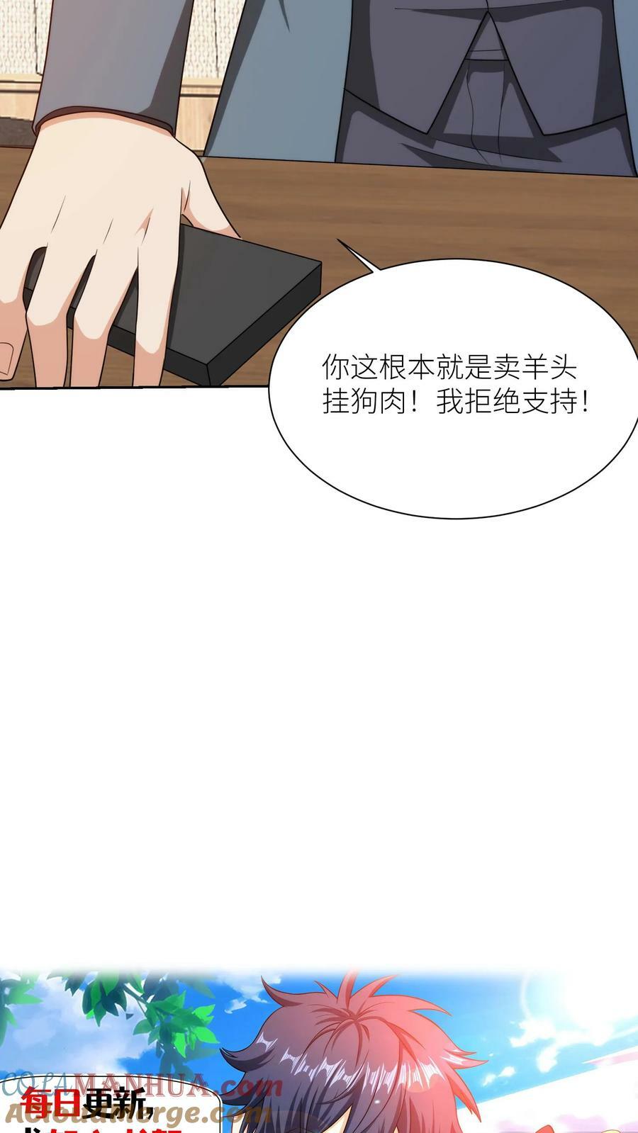 第295话 受阻32