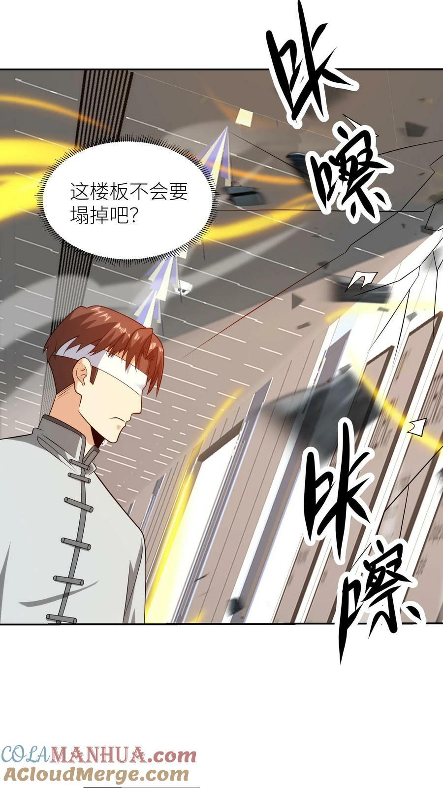 第262话 对战16