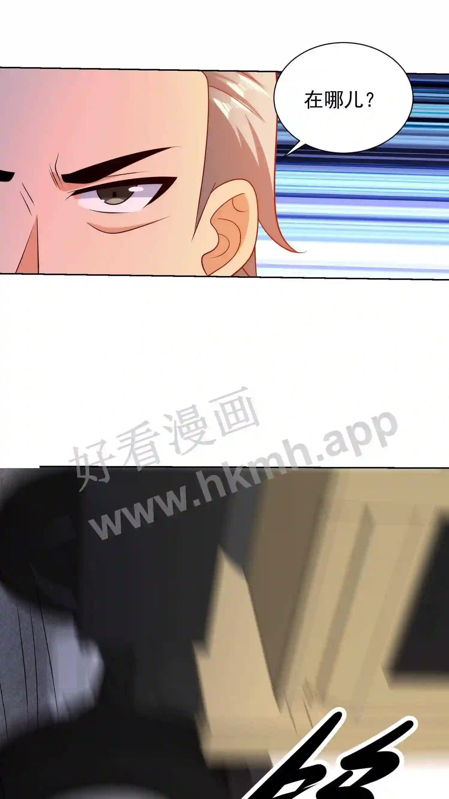 第148话 啥级别4