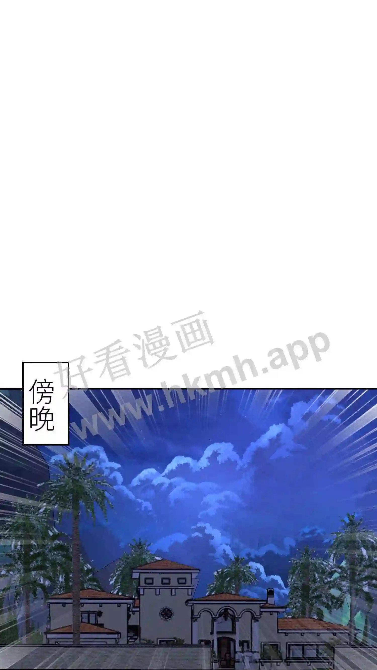 第12话 恶搞直播6