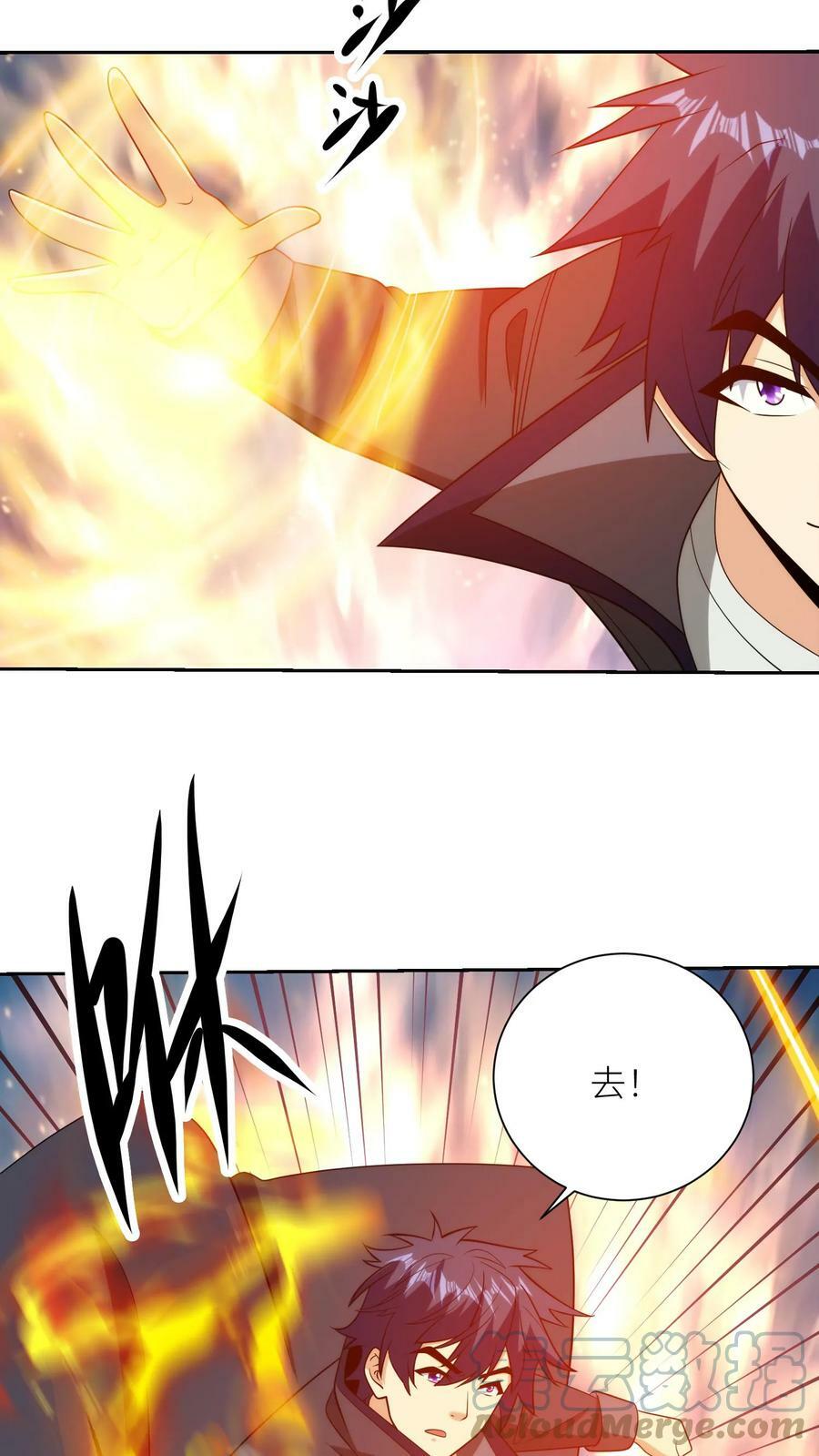 第250话 封神一幕16