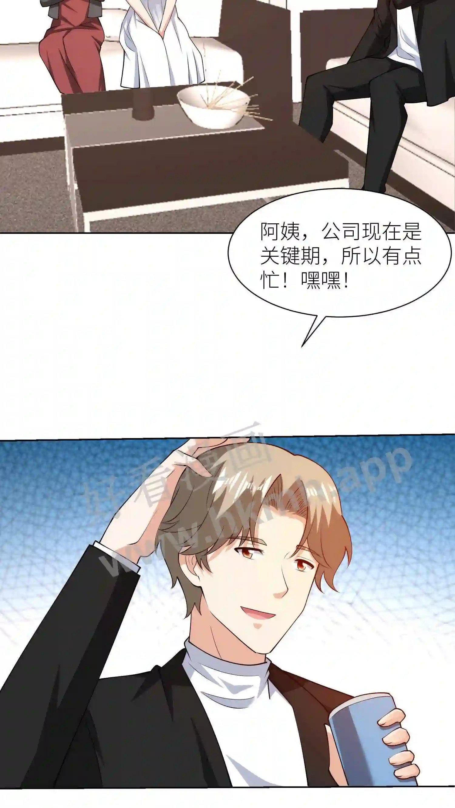 第123话 终极暗杀10