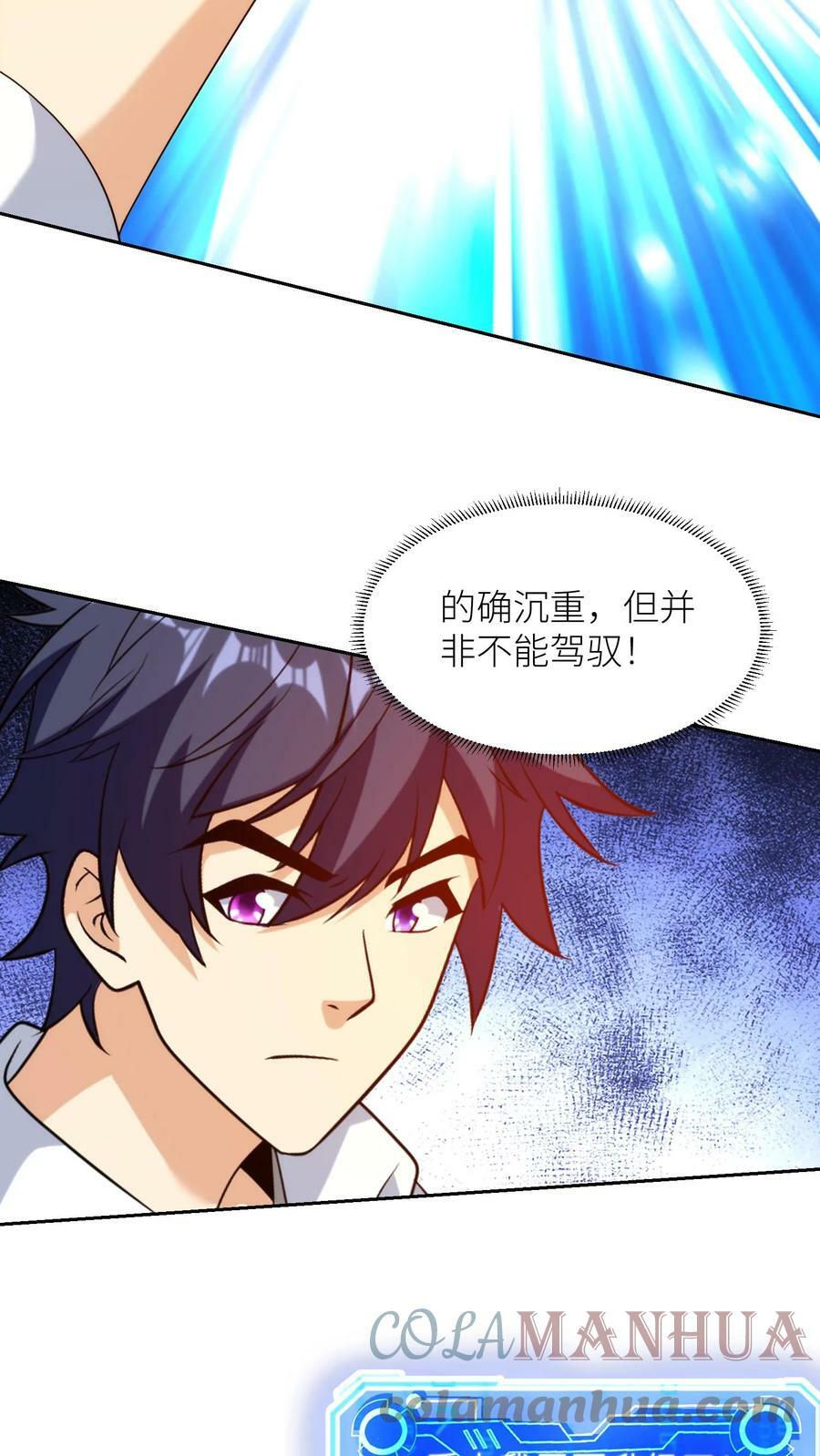 第222话 强悍脱困！2