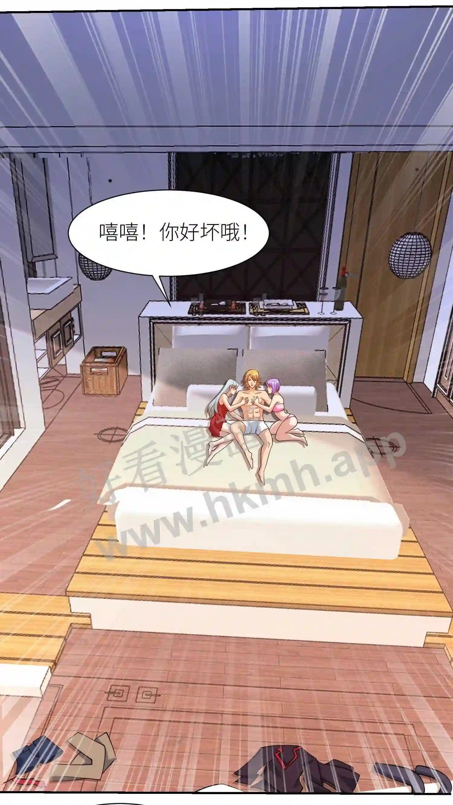 第15话 恶心的欧阳丰裕15