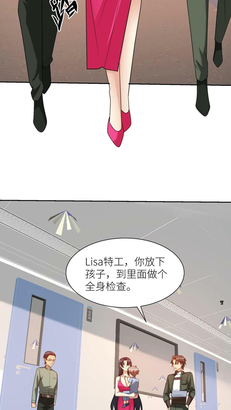第176话 FIC总部！13