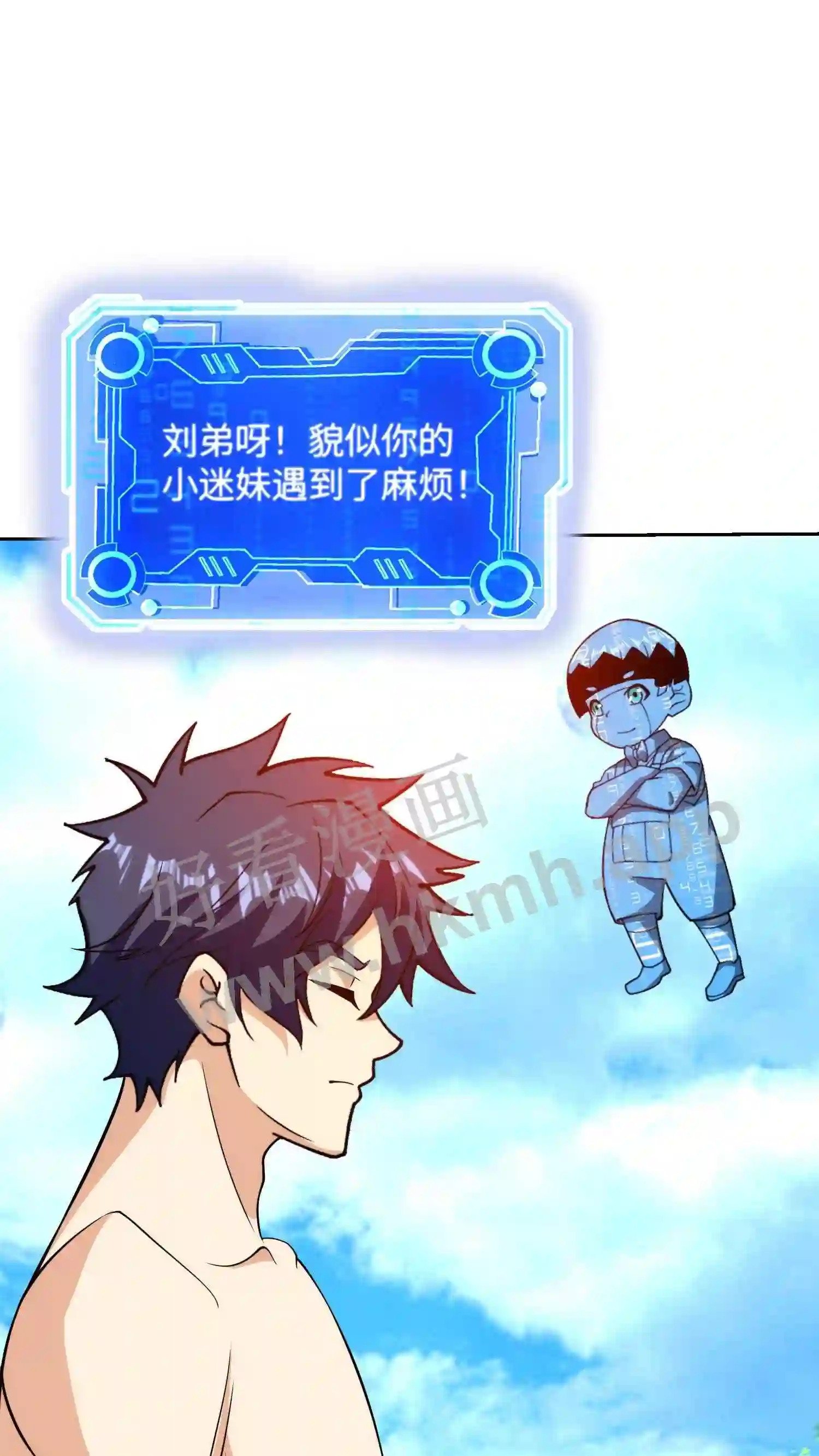 第142话 埋葬6