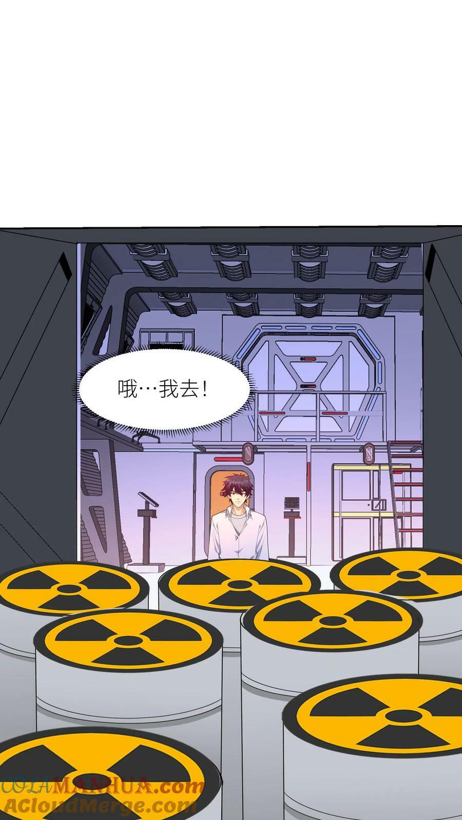 第273话 为民除害6