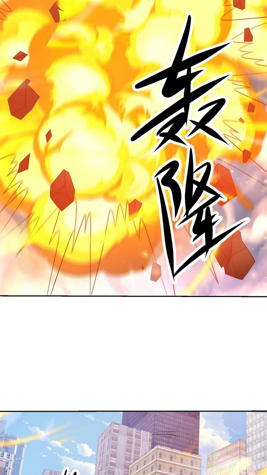 第306话 万里追击！9