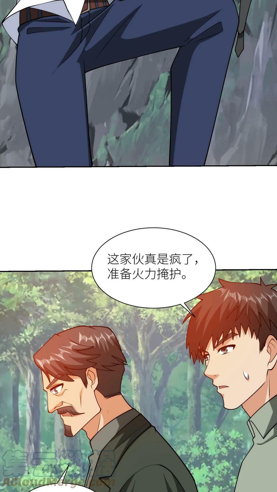 第200话 小秋的神级狙击！8