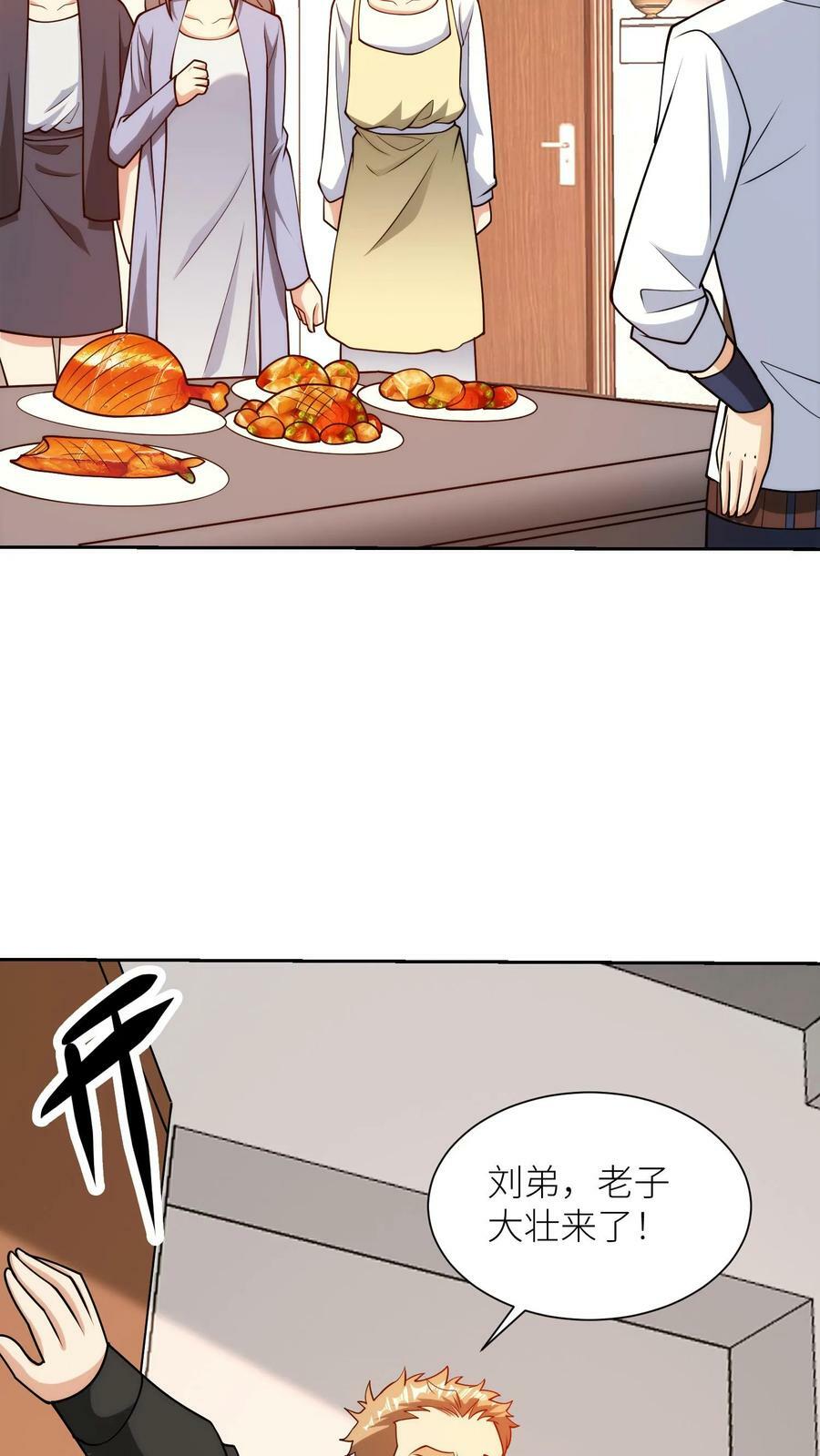 第182话 是幻觉吗？17