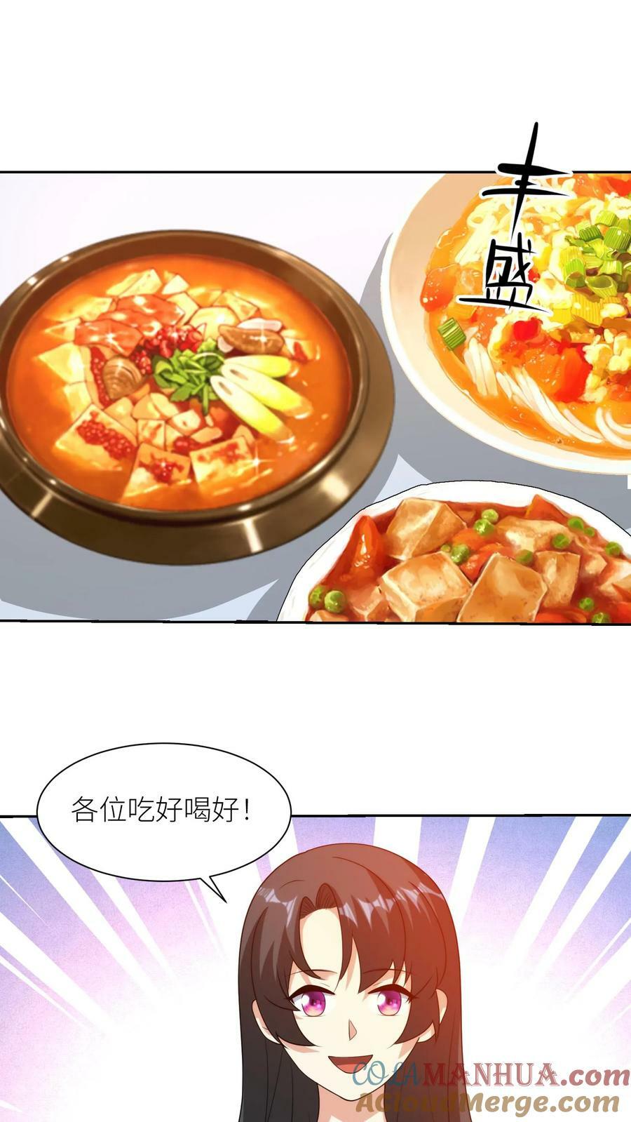 第281话 科学怪人18