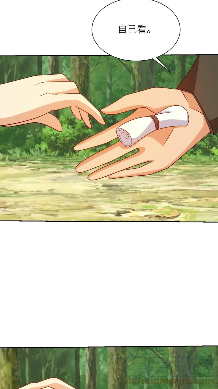 第197话 你是让我好好操练他们？16