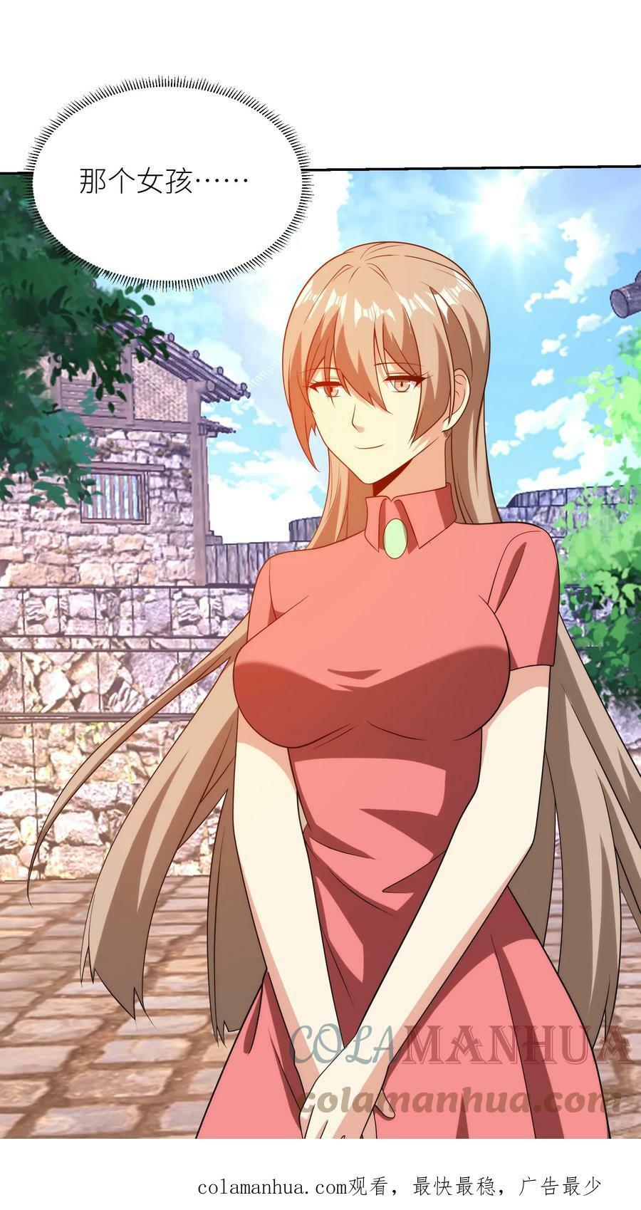 第214话 探险启程28