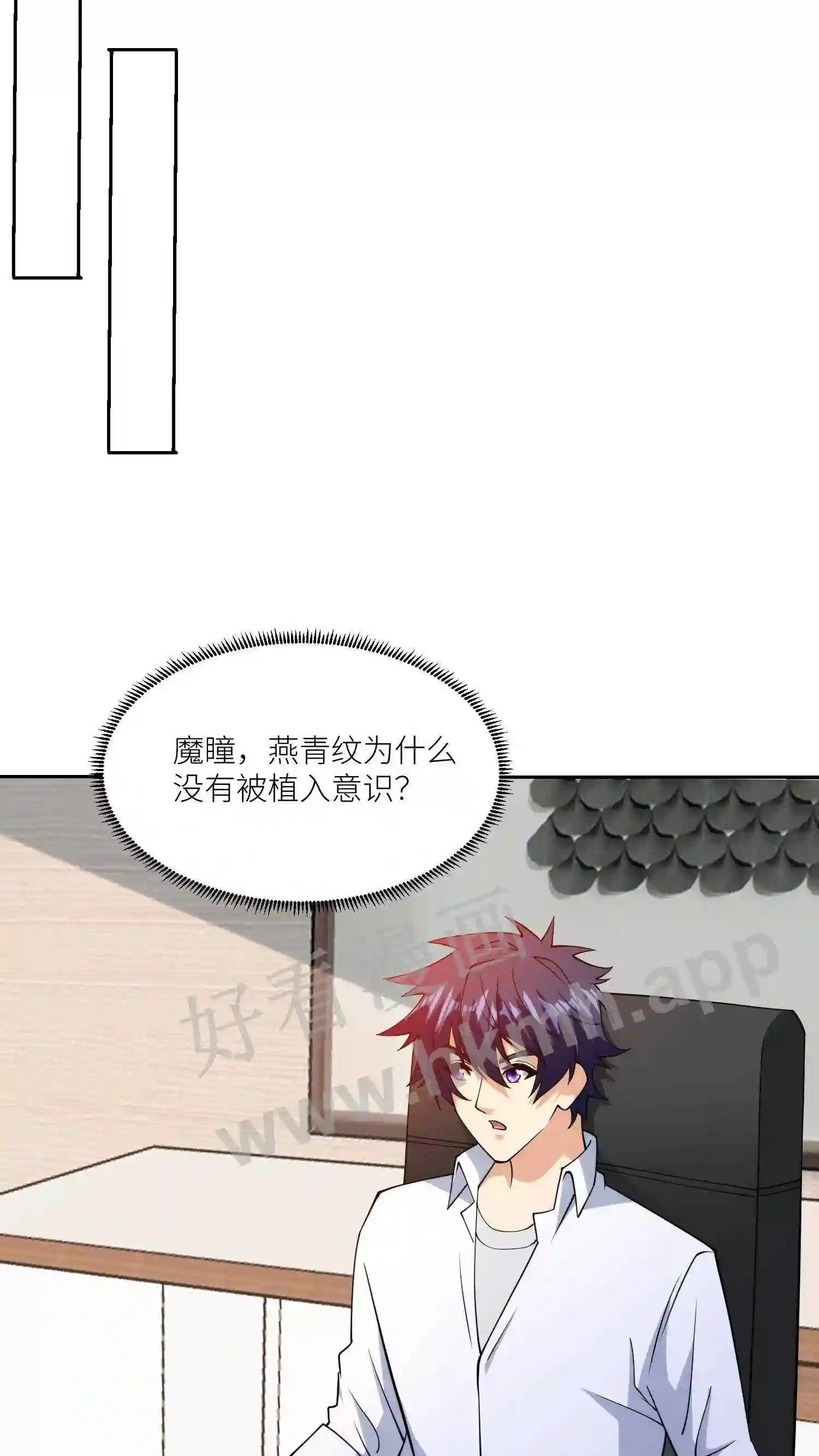 第138话 刘弟借钱7