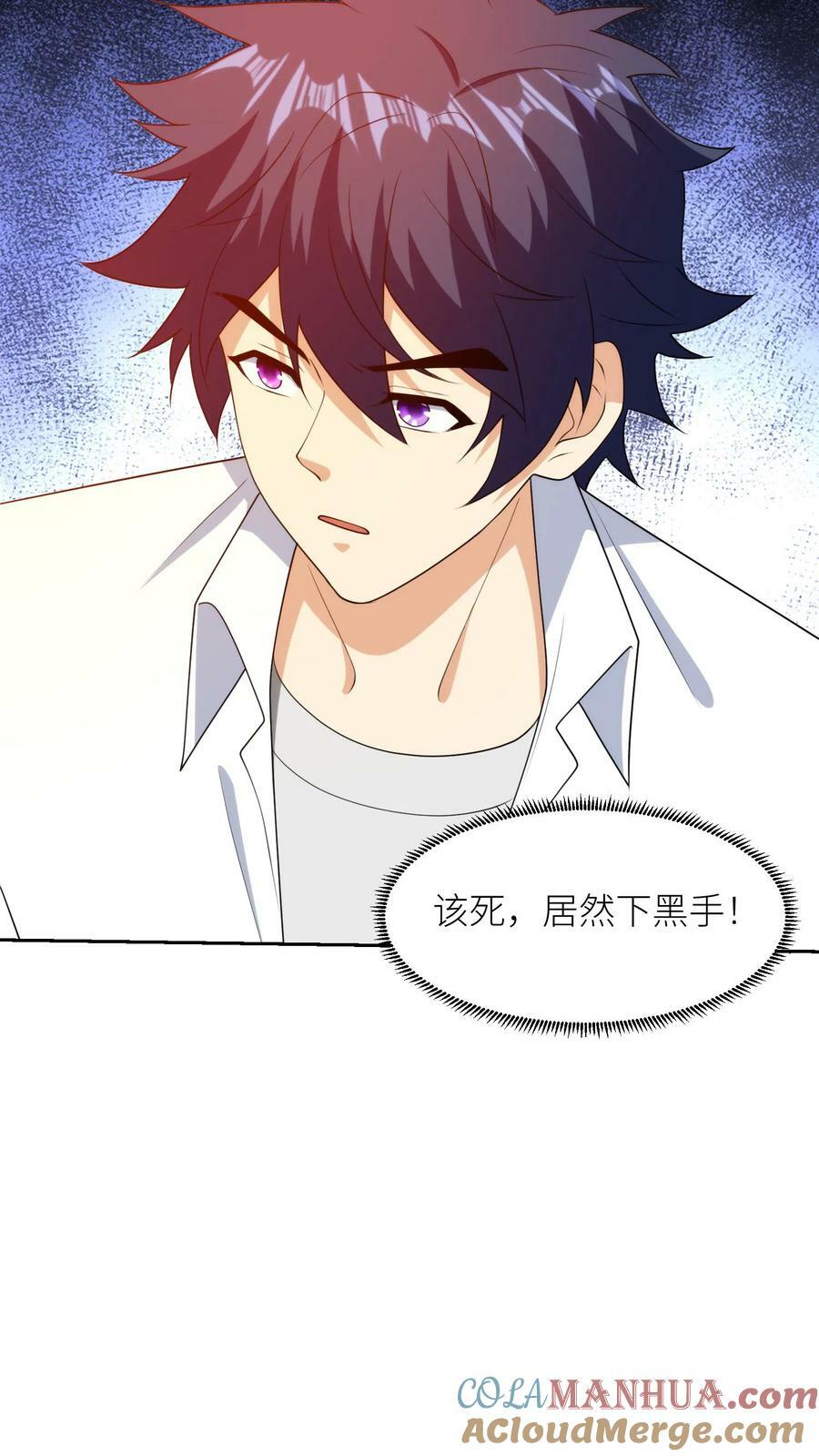 第285话 爆发！34