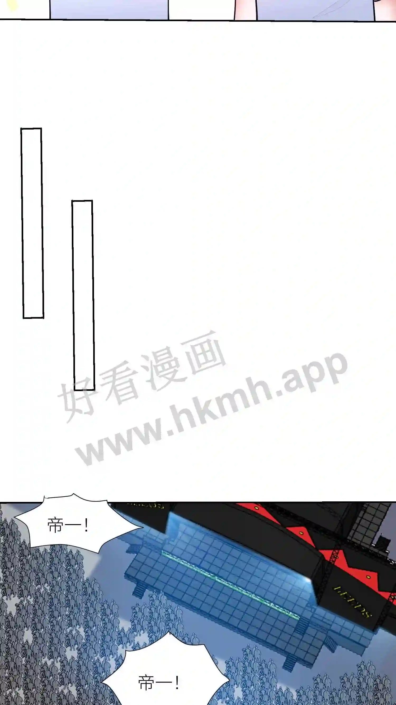 第89话 真假PK5