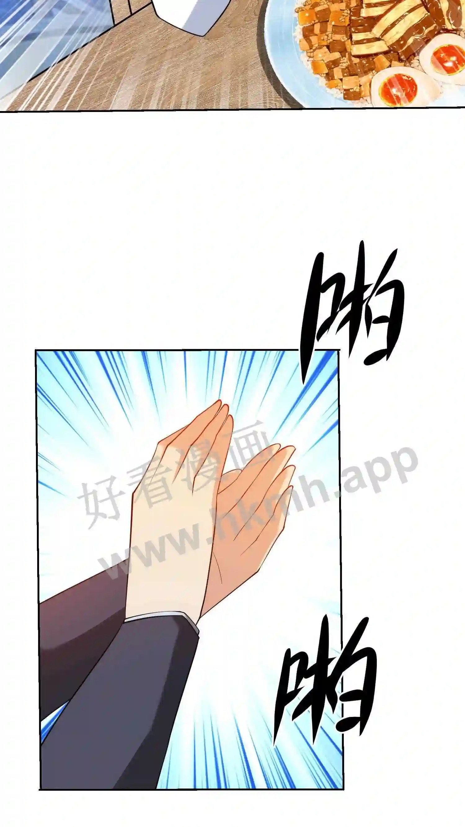 第67话 跳梁小丑4