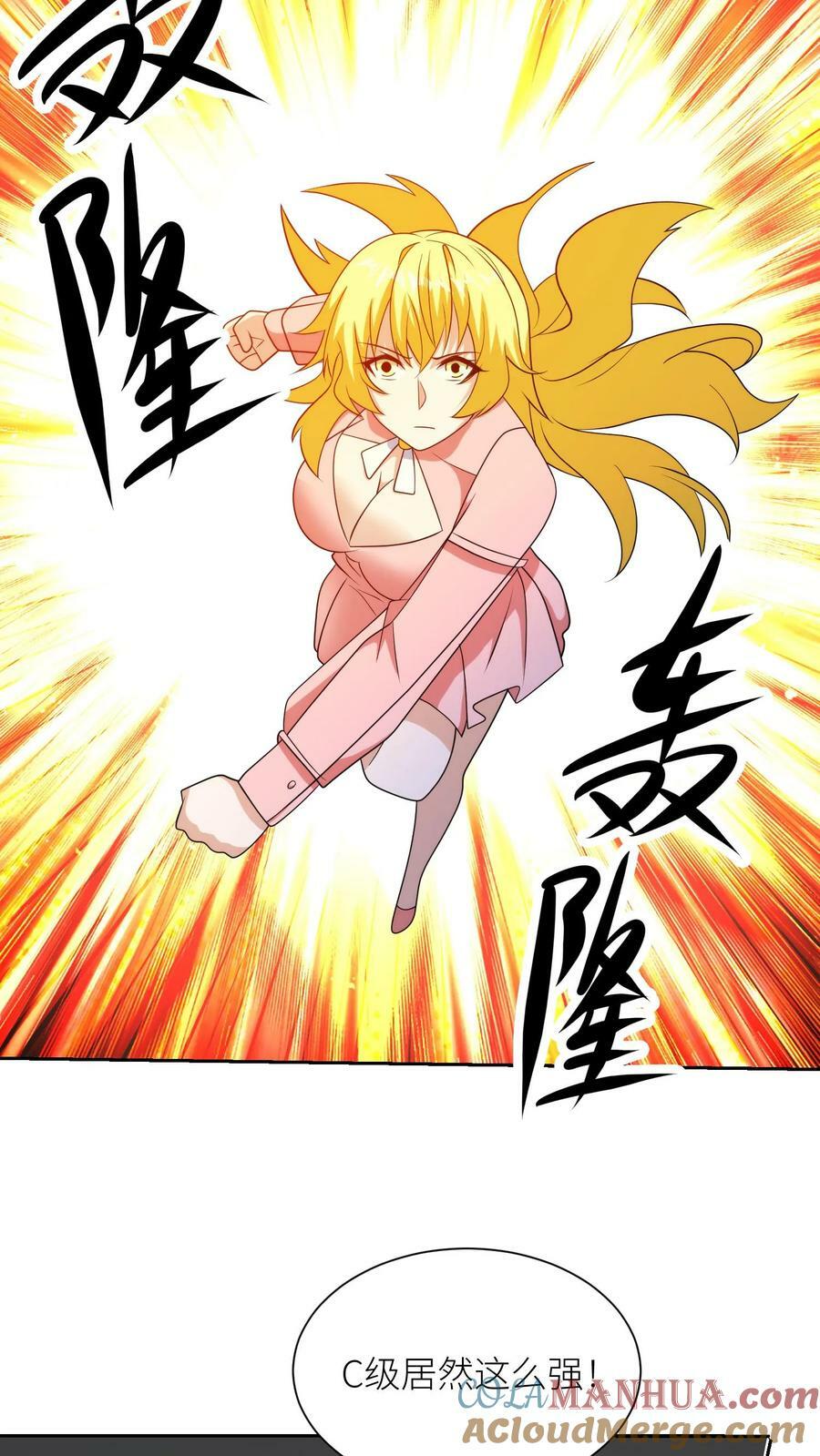 第284话 树立目标12