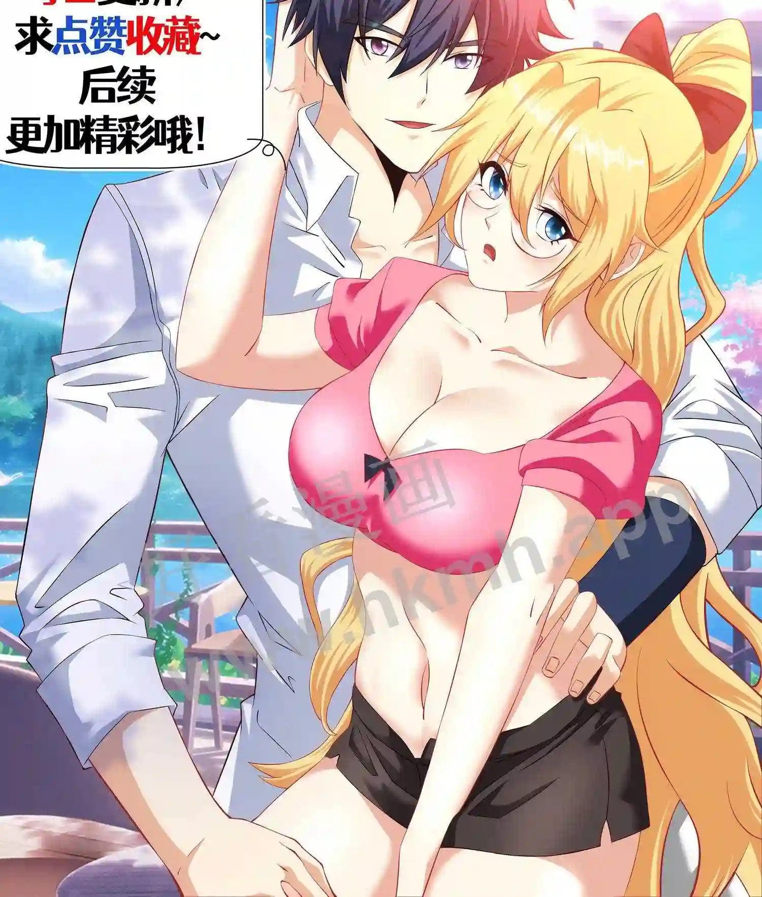 第89话 真假PK19