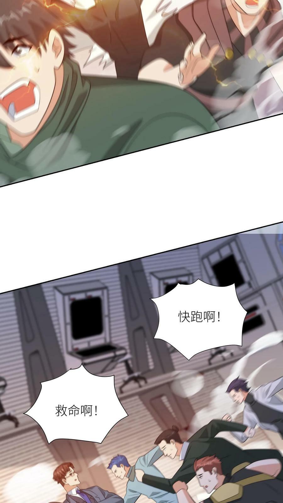 第270话 伯爵失控！19