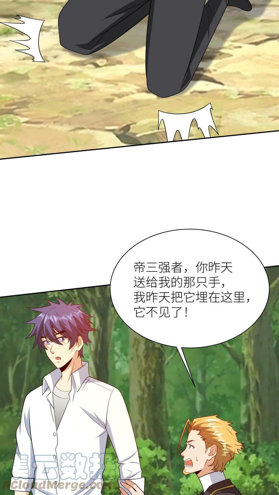 第181话 儿子，你又变帅了！8