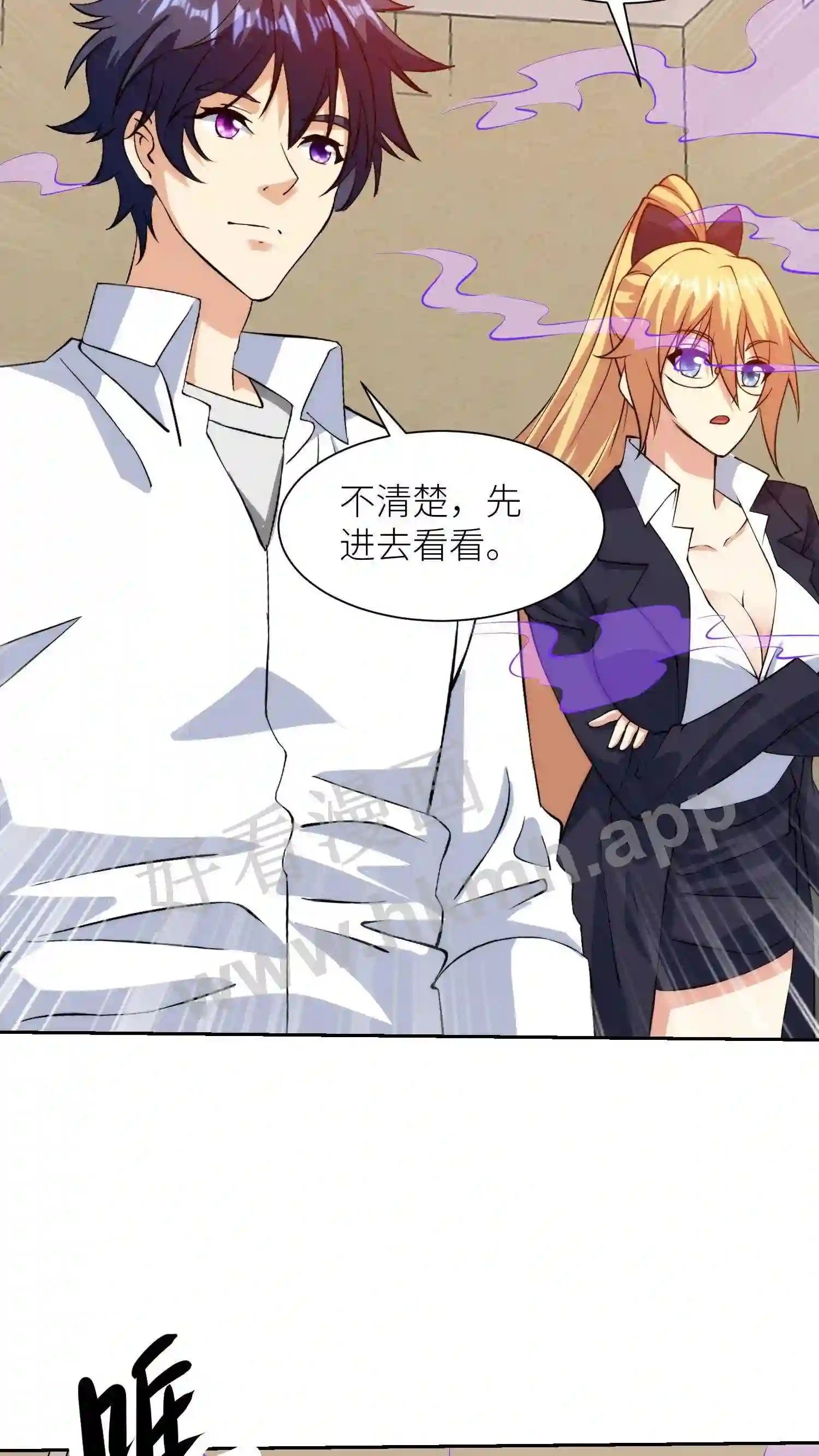 第40话 姐妹齐下厨3