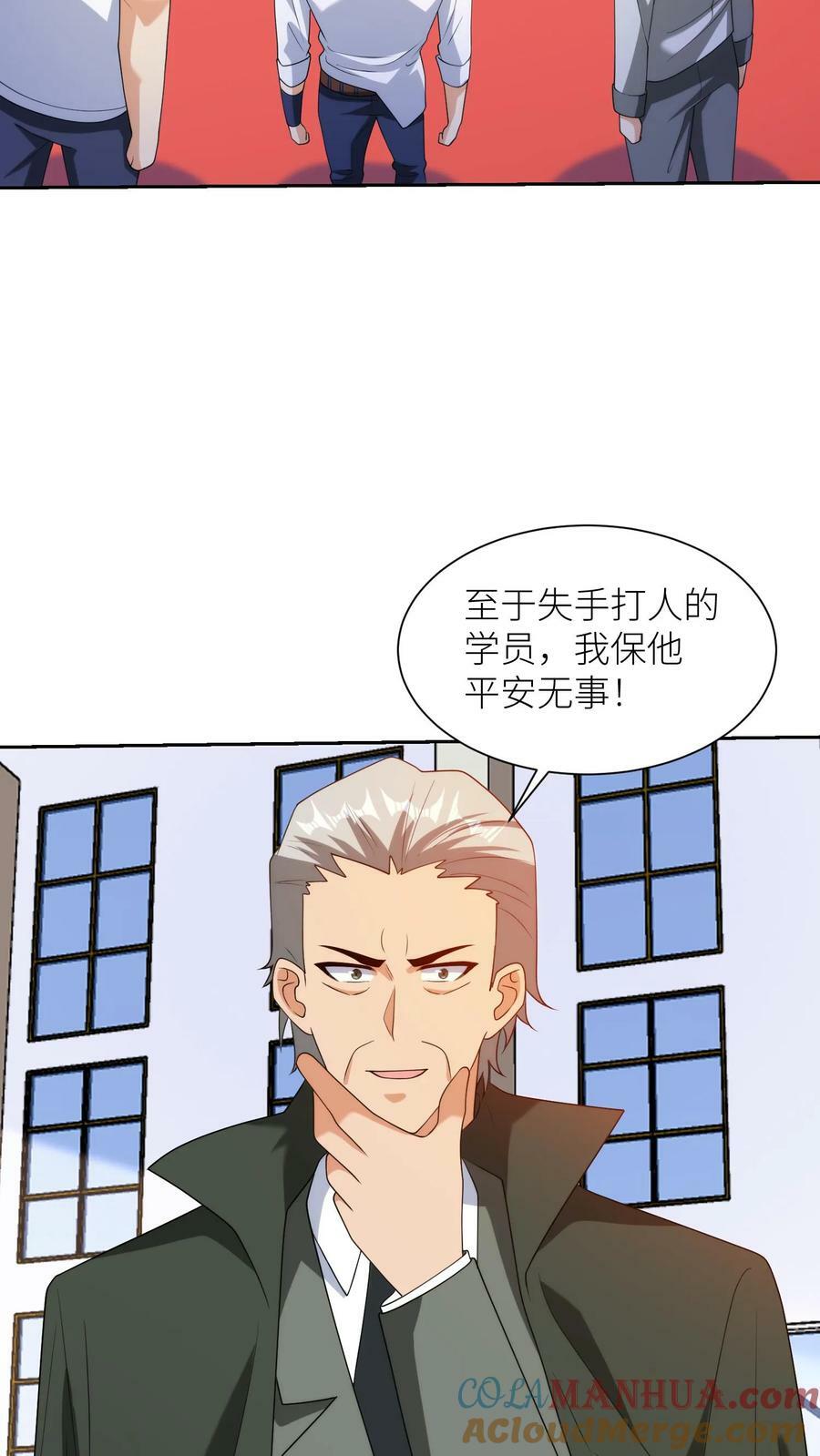 第258话 直接开干10