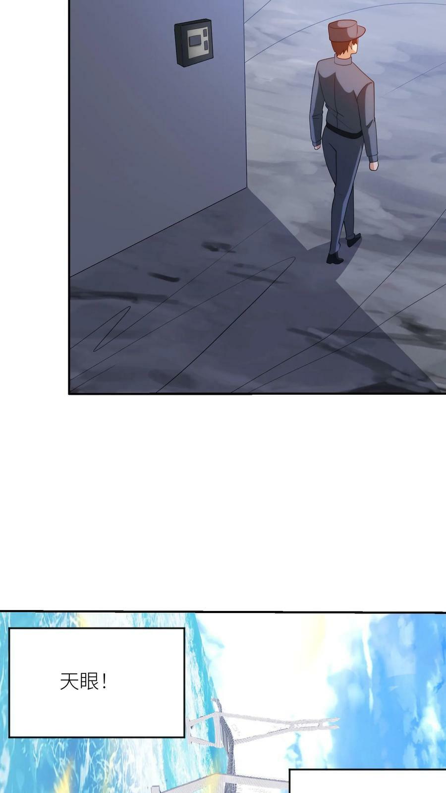 第302话 连惩！21